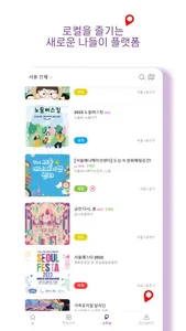 씨코 seeko screenshot 2