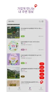 씨코 seeko screenshot 3