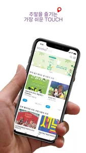씨코 seeko screenshot 5