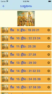 Sri Chalapathirao Moksha Edu screenshot 4