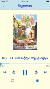 Sri Chalapathirao Moksha Edu screenshot 6