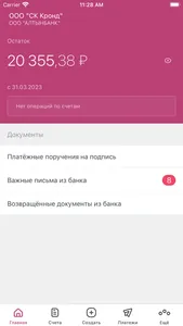 АЛТЫНБАНК Бизнес screenshot 1