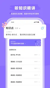 开罗尔在线 screenshot 1