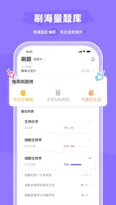 开罗尔在线 screenshot 2