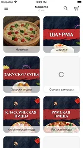 Momento Ижевск screenshot 0