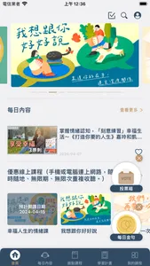 啟點文化 Turn-key Solution screenshot 0