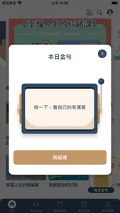 啟點文化 Turn-key Solution screenshot 1
