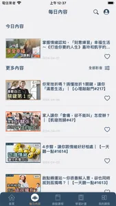 啟點文化 Turn-key Solution screenshot 4