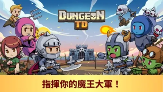 DungeonTD screenshot 0