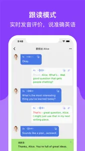 Read Speak: AI口语陪练 screenshot 1