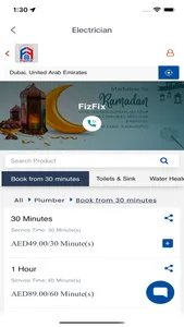 Fizfix Customer screenshot 1