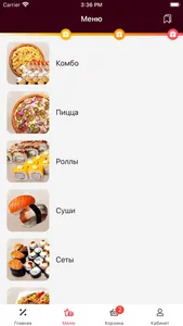 SushiHouse - Смоленск screenshot 2