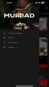 MURRAD Delivery screenshot 1