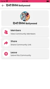 Samudae: India's Community App screenshot 0