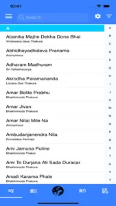 Vaishnava Songs with Audio screenshot 0