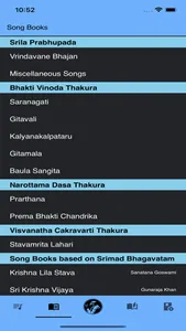 Vaishnava Songs with Audio screenshot 4