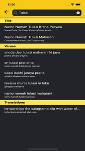 Vaishnava Songs with Audio screenshot 9