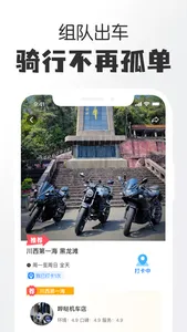 哔哒交友 screenshot 1