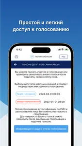 МЕНИН ШАЙЛООМ screenshot 2