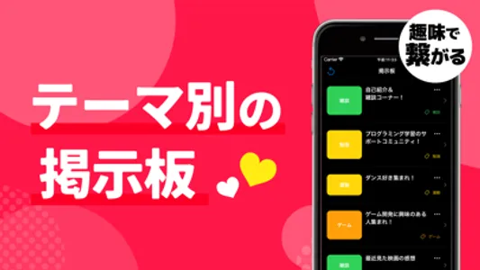 ビデオ通話で気軽に繋がる - コールライブ screenshot 1