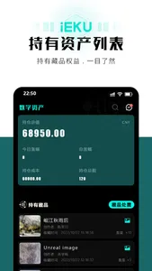 艺酷 screenshot 3