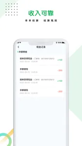 医捷陪诊师端 screenshot 1