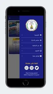 جمعية صباح الناصر التعاونيه screenshot 2