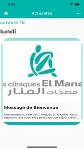 Patient Mobile El Manar screenshot 2