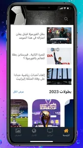 Sama screenshot 2