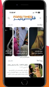 Farsi Times screenshot 0