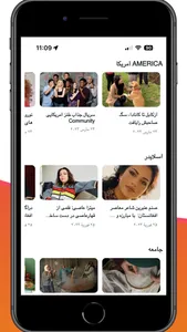 Farsi Times screenshot 1