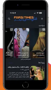 Farsi Times screenshot 4