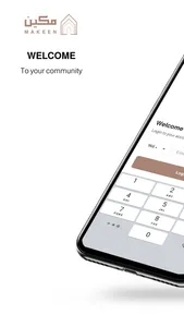 Makeen | مكين screenshot 0