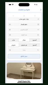 albazar | البازار screenshot 1