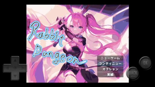 WWA風ダンジョン探索RPG【Rabbit Dungeon】 screenshot 0