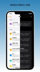 ChatAIPro screenshot 1