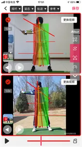 AIGolf-高尔夫挥杆动作智能分析比对 screenshot 2