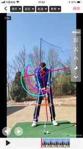AIGolf-高尔夫挥杆动作智能分析比对 screenshot 3