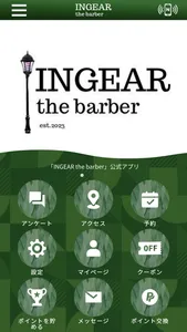 INGEAR the barber screenshot 0