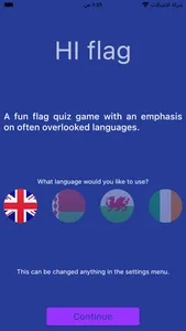 HI Flag screenshot 0