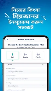 Bimafy: Get Insurance & Claims screenshot 1