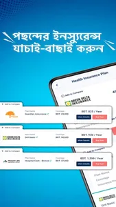 Bimafy: Get Insurance & Claims screenshot 2