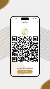 Royal Beauty Salon screenshot 3