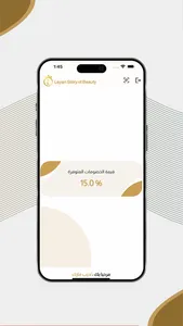 Royal Beauty Salon screenshot 5