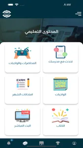 Almokhtar Plus - المختار بلس screenshot 2