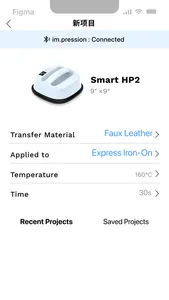 Easycount Smart Heat screenshot 3