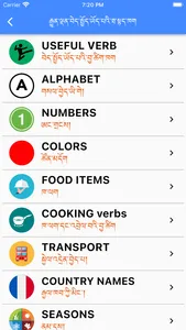 French Phrases in Tibetan screenshot 1