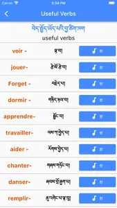 French Phrases in Tibetan screenshot 3