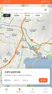 eBAB 모바일 screenshot 2