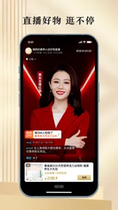 康店 screenshot 2